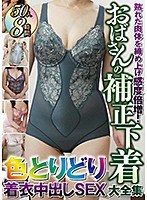 パッケージ画像