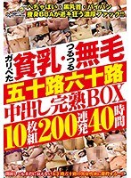 パッケージ画像