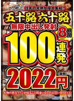 パッケージ画像