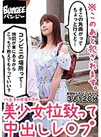 パッケージ画像