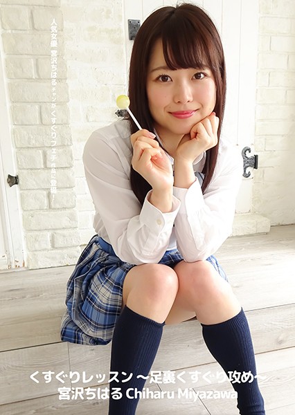 サンプルプレビュー