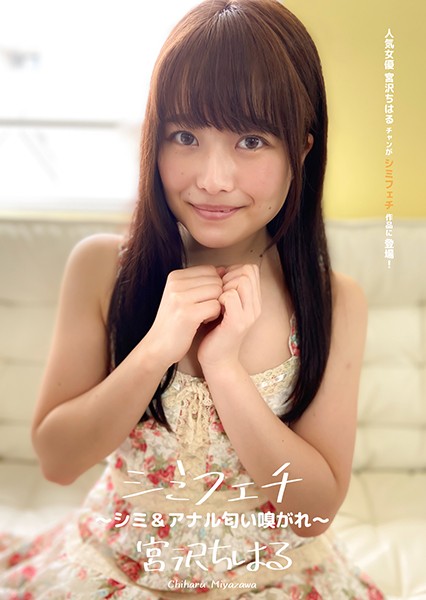 サンプルプレビュー