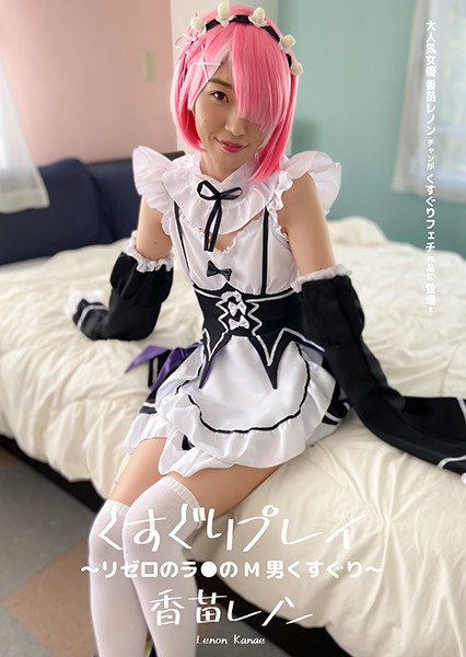 サンプルプレビュー