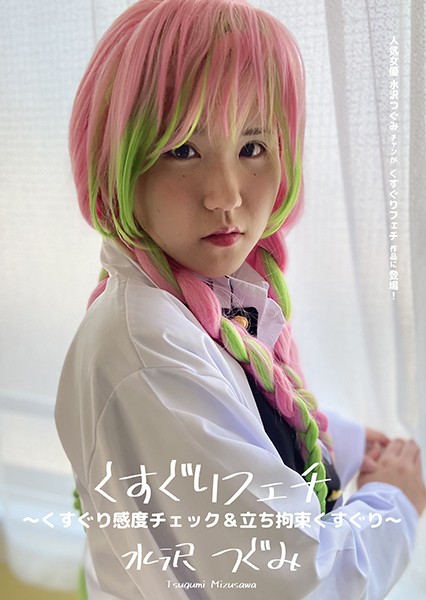 サンプルプレビュー