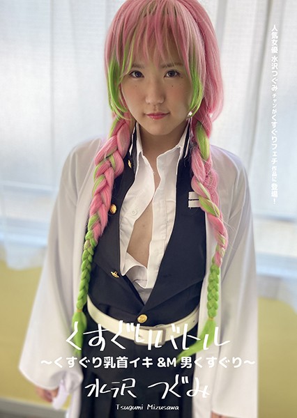 サンプルプレビュー