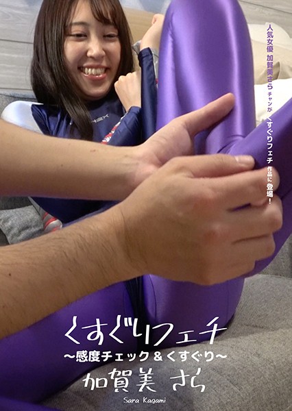 サンプルプレビュー