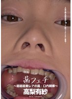 パッケージ画像