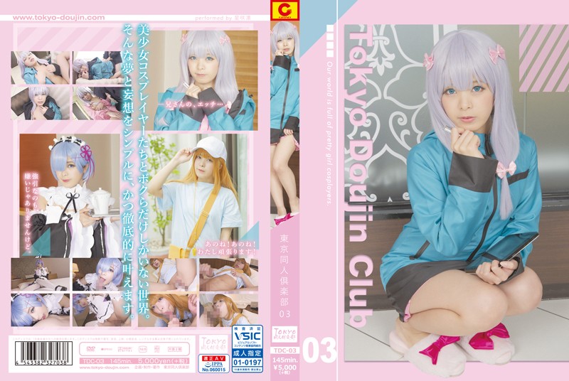 サンプルプレビュー