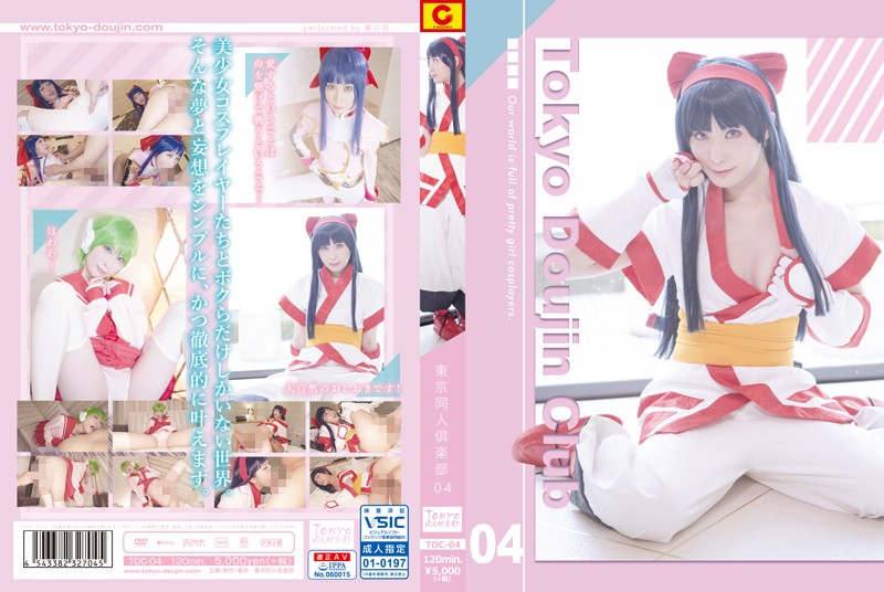 サンプルプレビュー