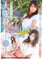 サムネイル画像