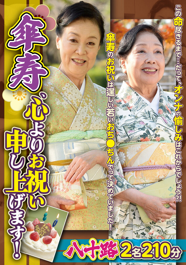 パッケージ画像