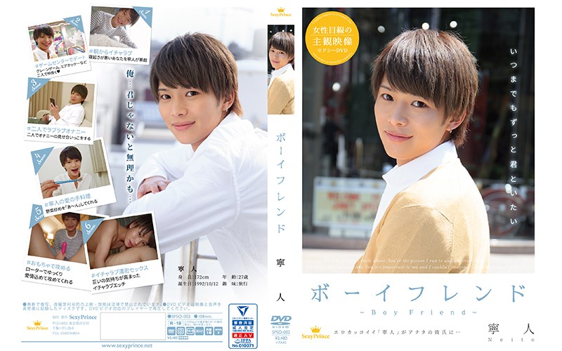 サンプルプレビュー