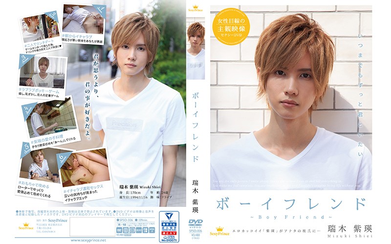 サンプルプレビュー