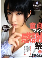 サムネイル画像