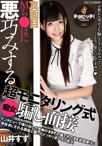 サンプルプレビュー