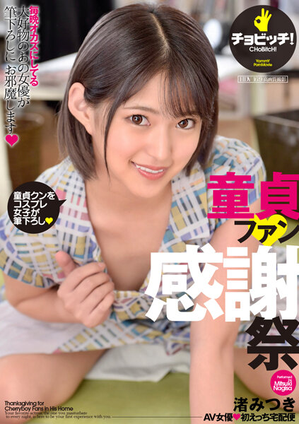 サンプルプレビュー