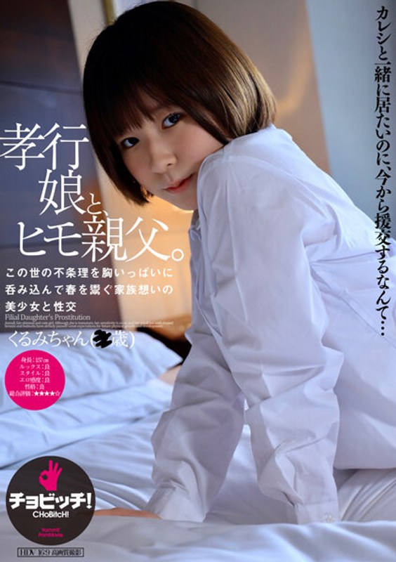サンプルプレビュー