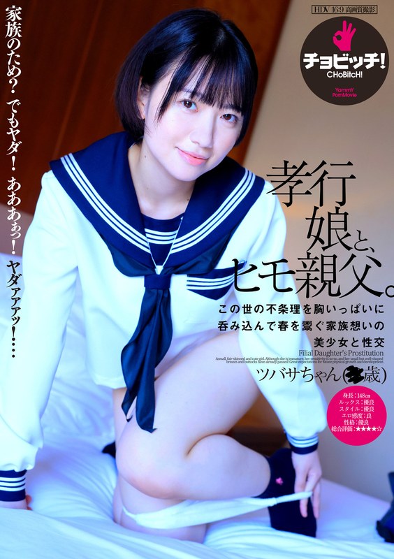 サンプルプレビュー