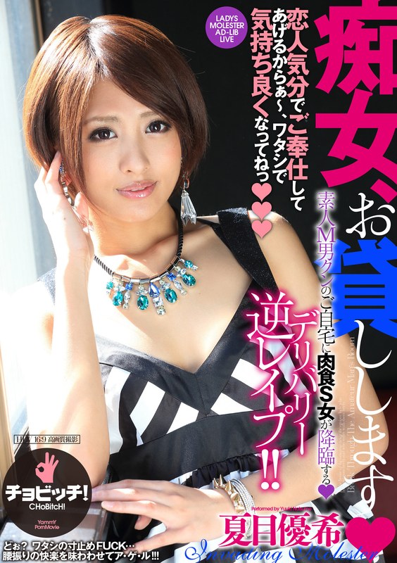 サンプルプレビュー