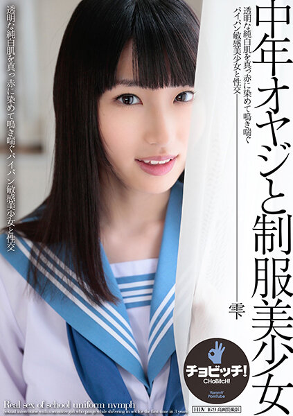 サンプルプレビュー