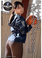 サムネイル画像
