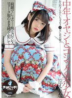 サムネイル画像