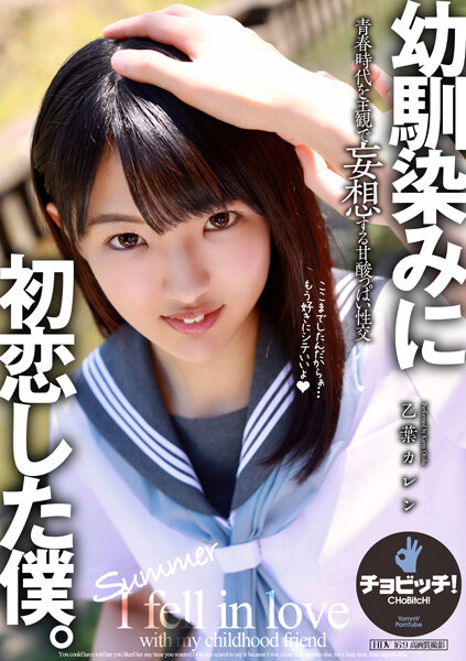 サンプルプレビュー