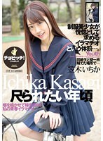 サムネイル画像