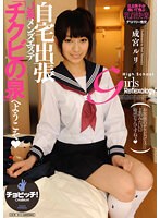 サムネイル画像