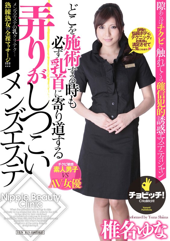 サンプルプレビュー