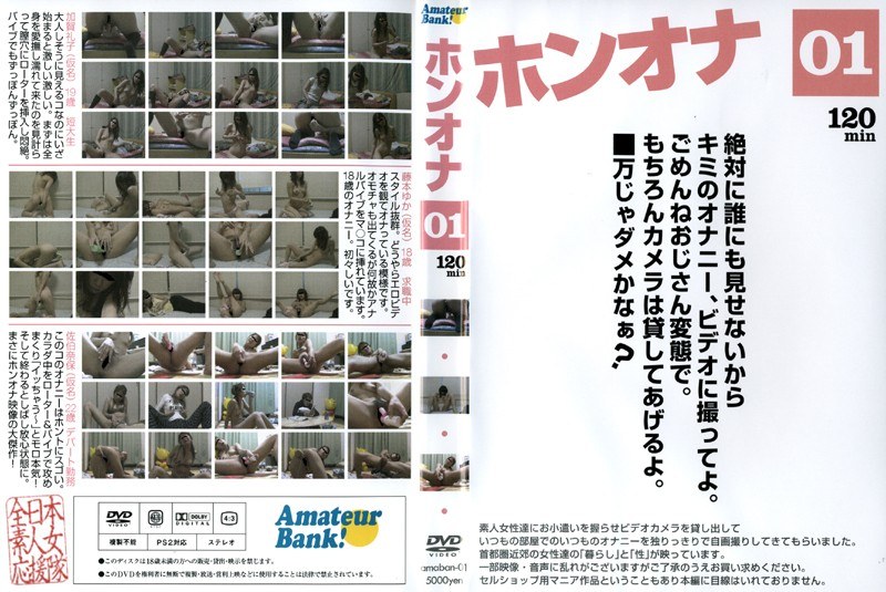 サンプルプレビュー