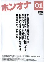 サムネイル画像
