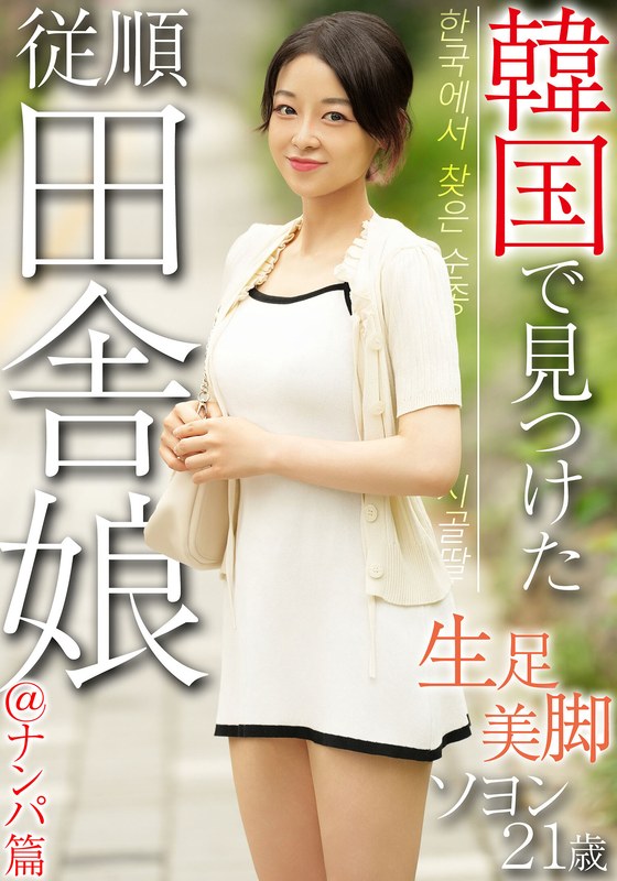 サンプルプレビュー