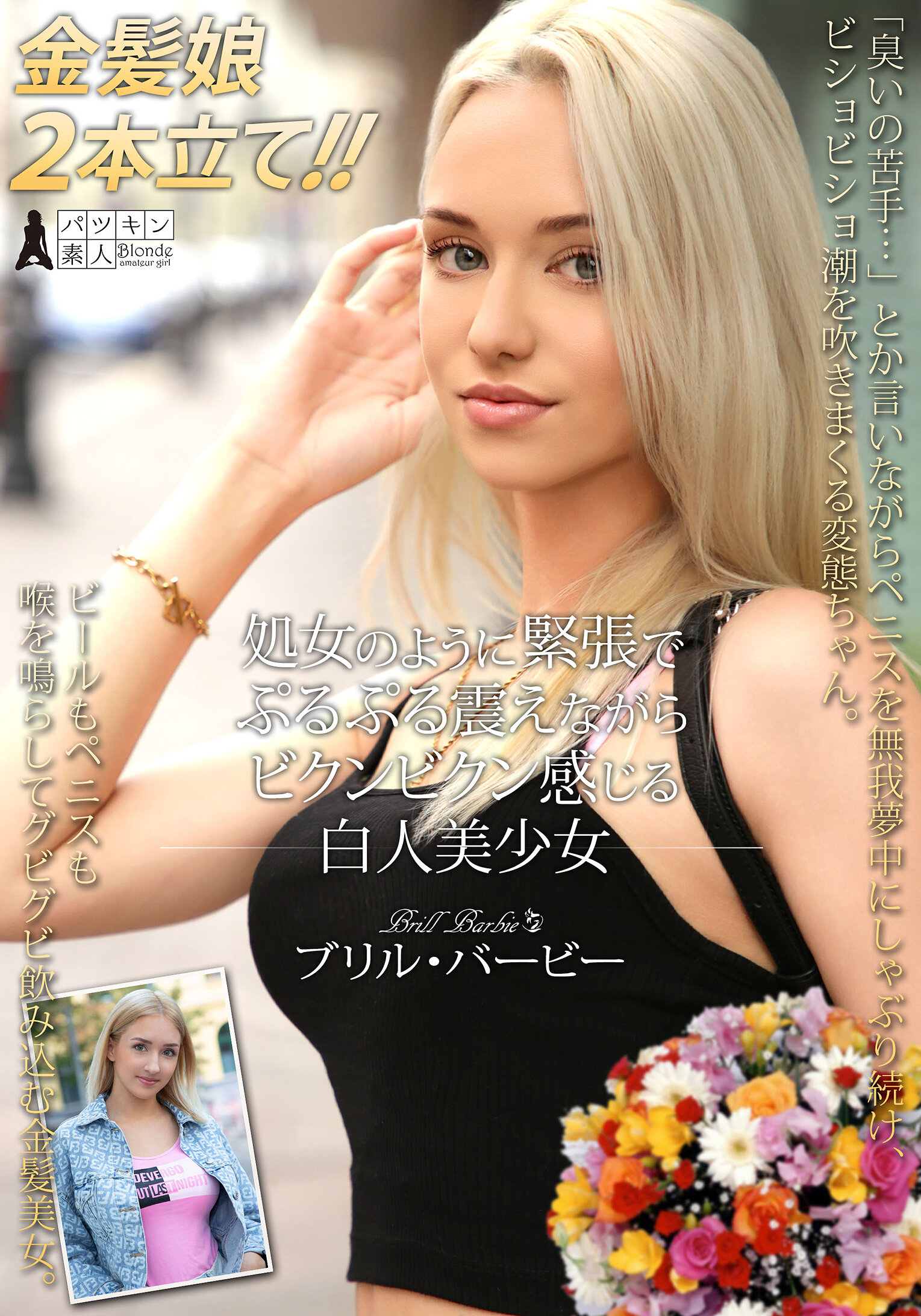 サンプルプレビュー