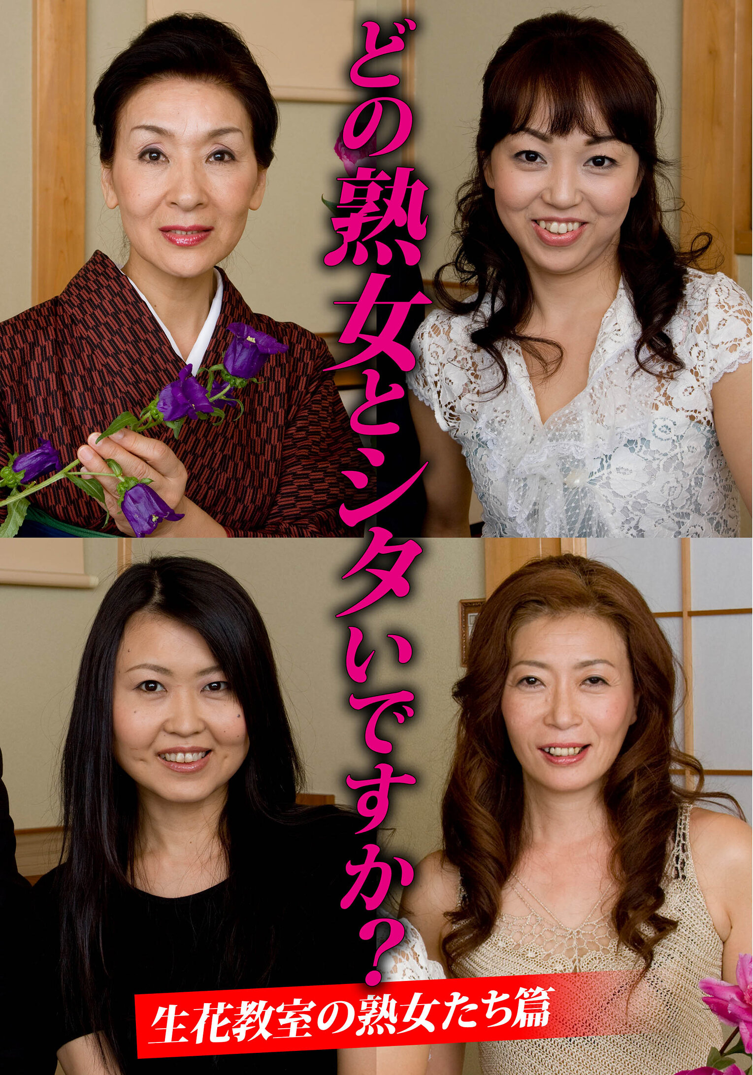 サンプルプレビュー