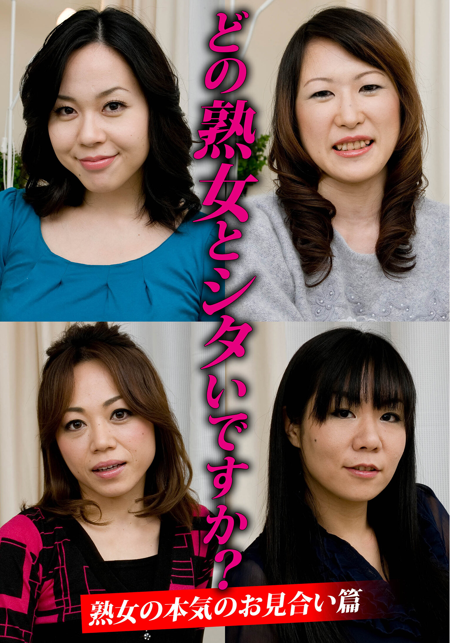 サンプルプレビュー