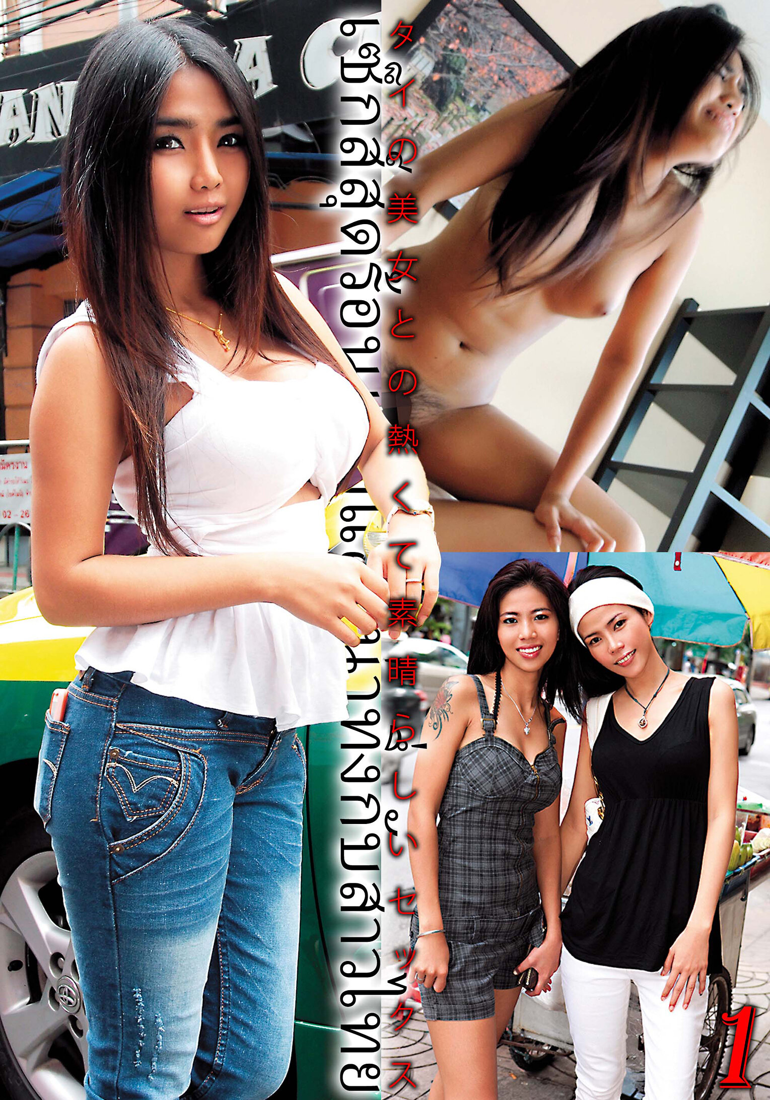 パッケージ画像