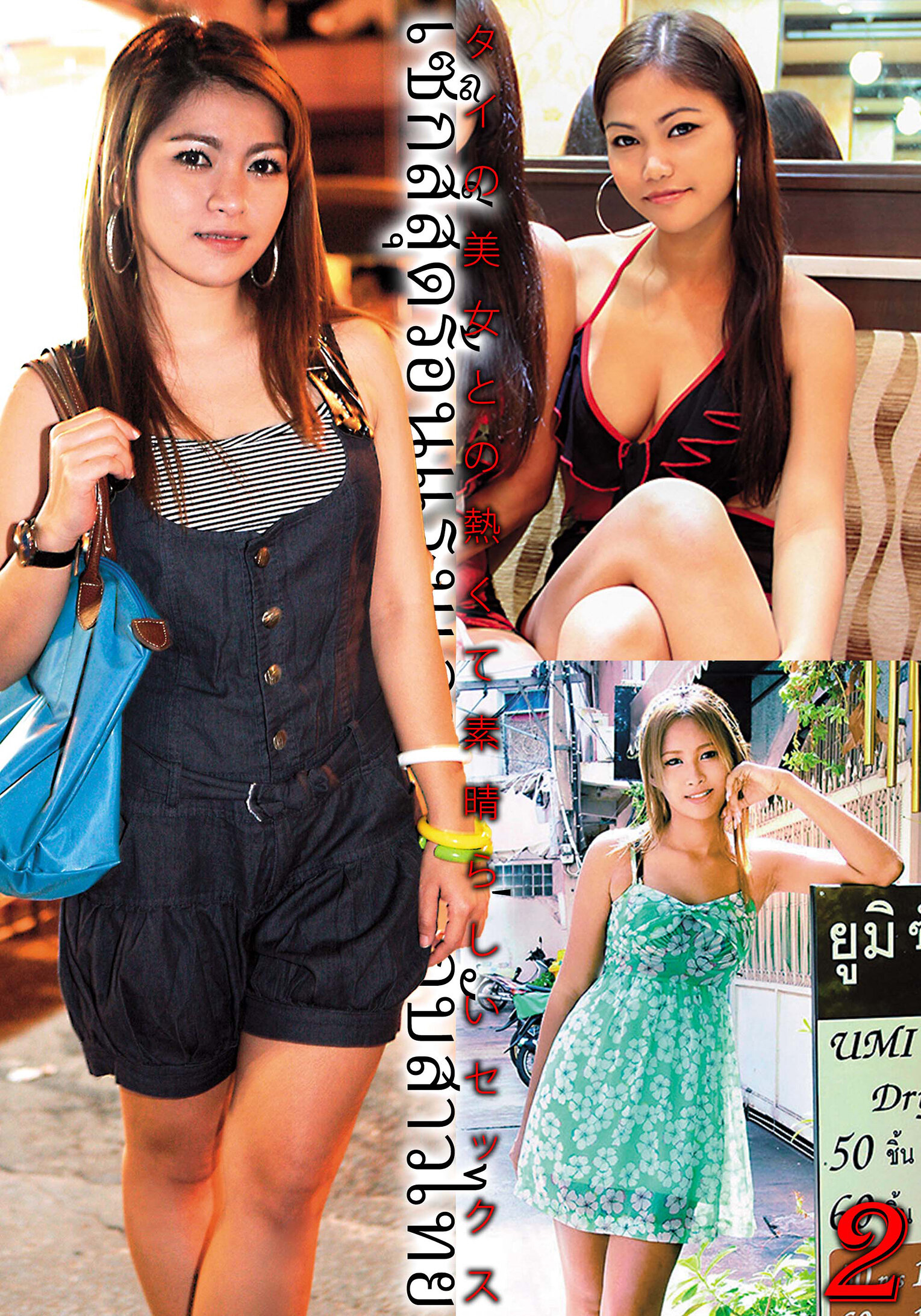 パッケージ画像