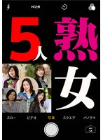 サムネイル画像