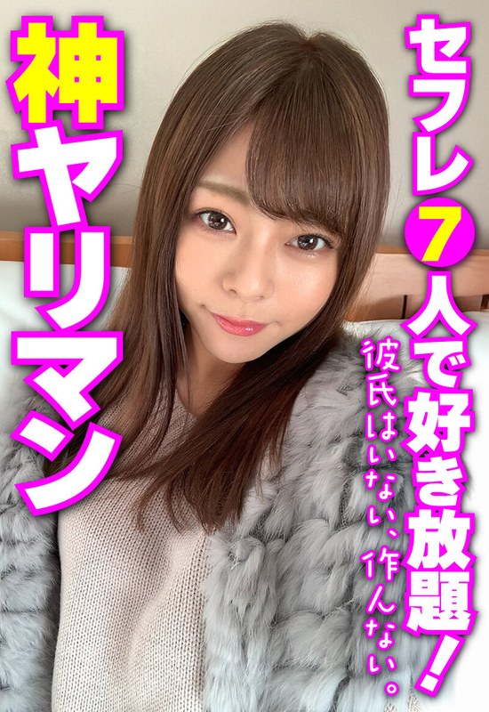 サンプルプレビュー