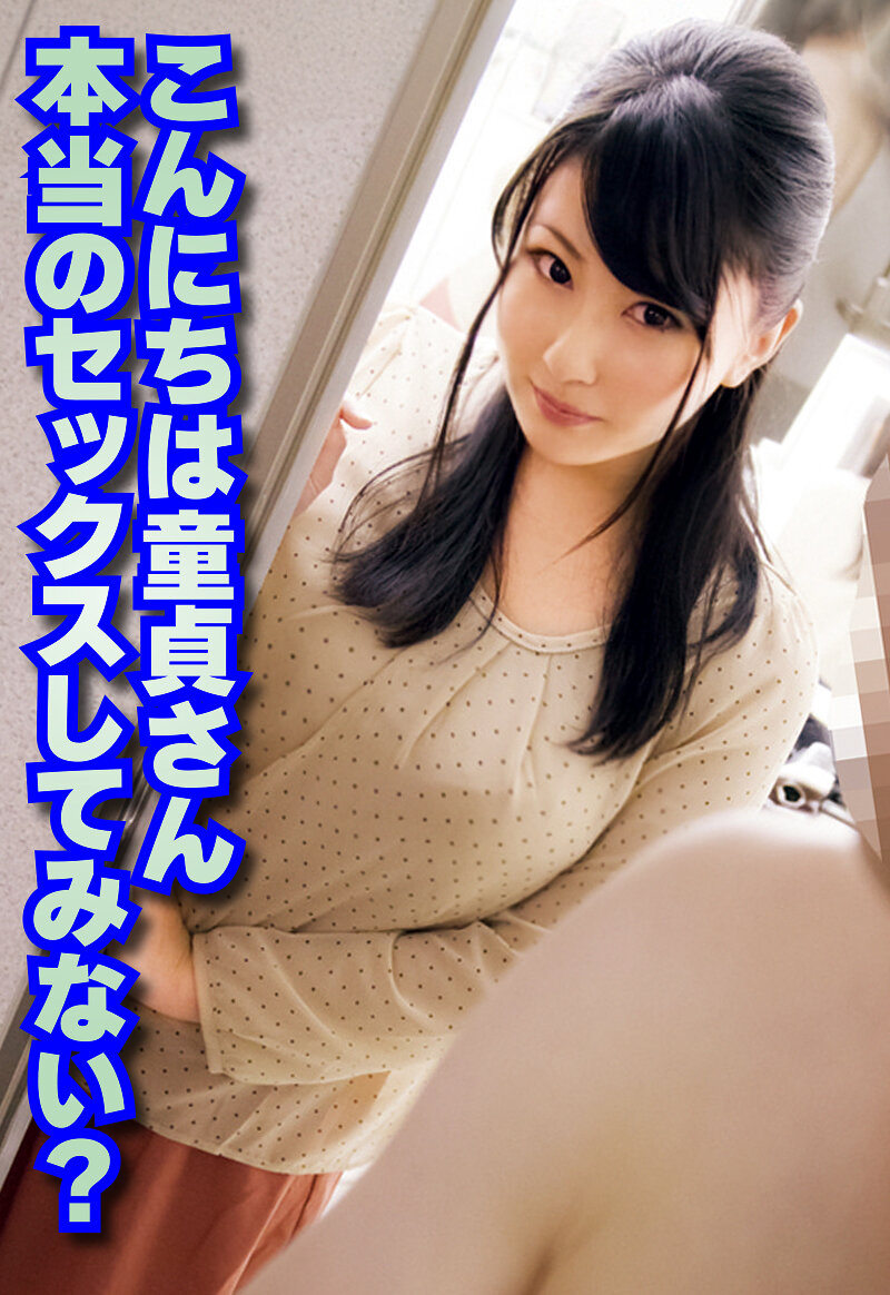 サンプルプレビュー