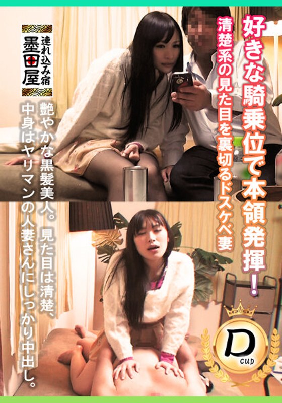 サンプルプレビュー