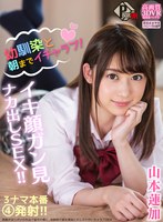 サムネイル画像