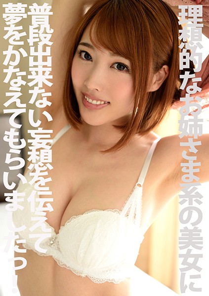 サンプルプレビュー