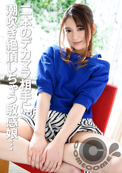 サンプルプレビュー