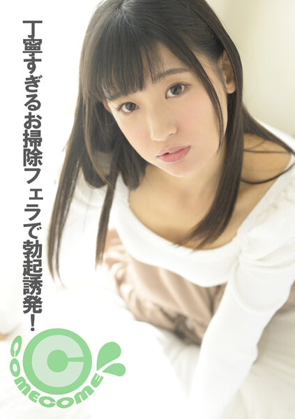 サンプルプレビュー