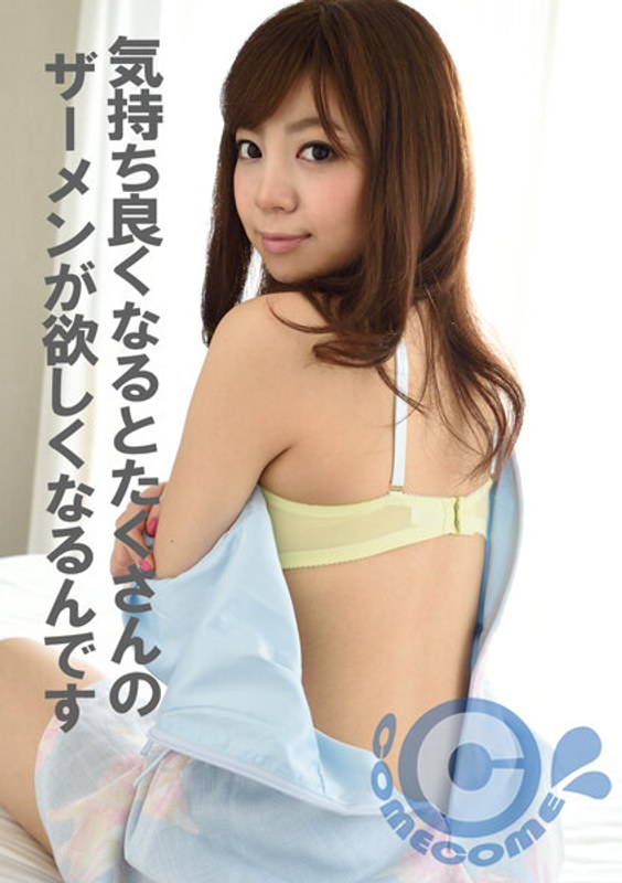 サンプルプレビュー