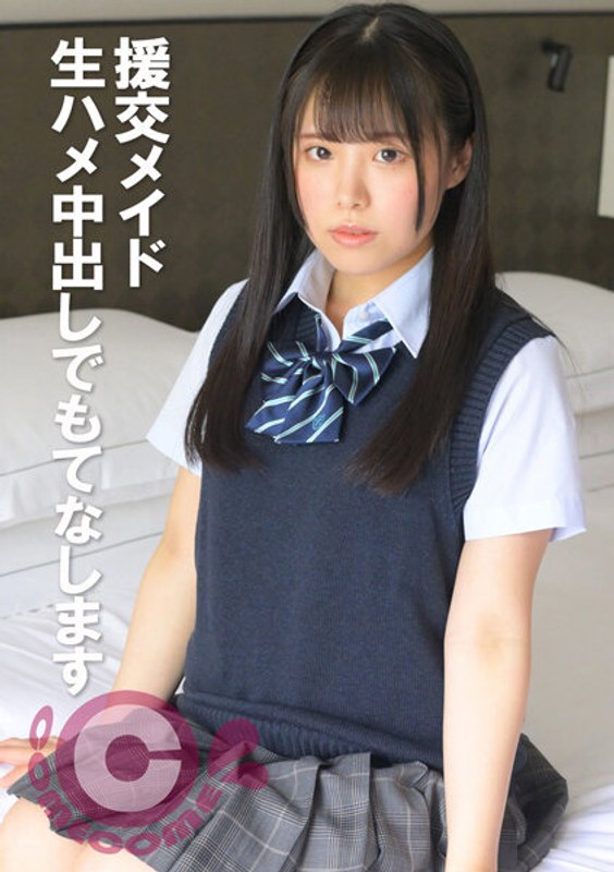 サンプルプレビュー