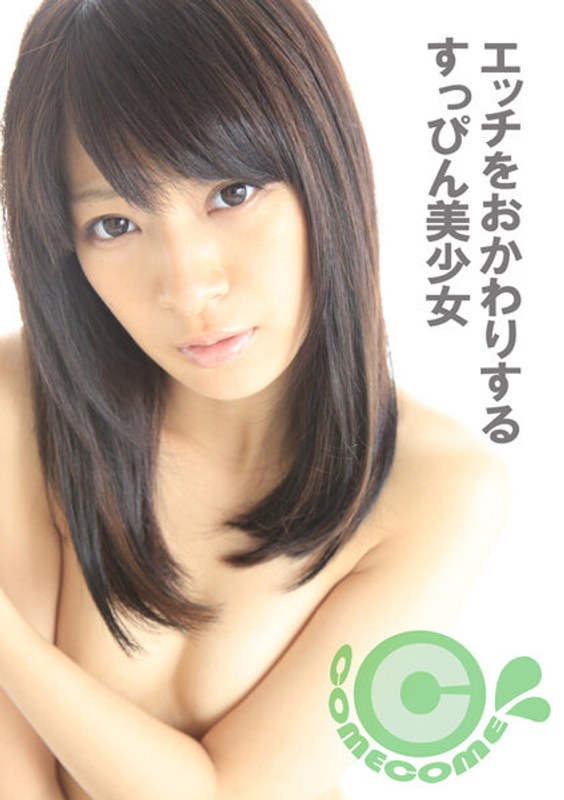 サンプルプレビュー