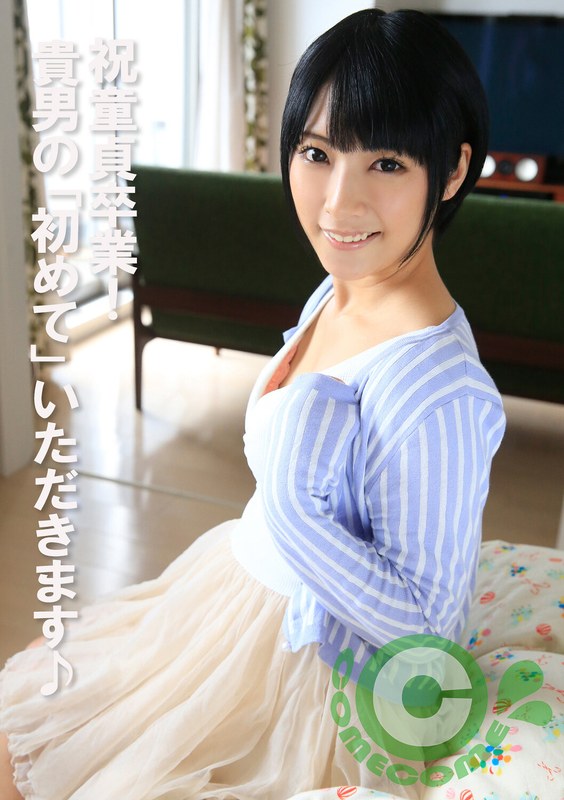 サンプルプレビュー